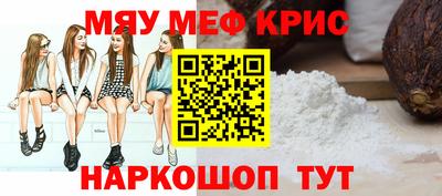 бутик Славянск-на-Кубани