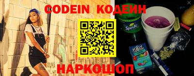 эйфоретик Сланцы