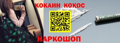 эйфоретик Сланцы