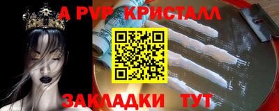 а пвп мука Славгород