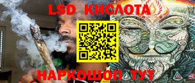 эйфоретик Сланцы