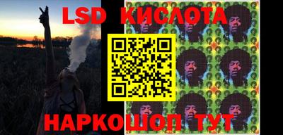 бутик Славянск-на-Кубани