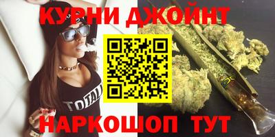 бутик Славянск-на-Кубани