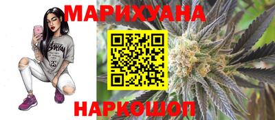 эйфоретик Сланцы