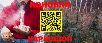 синтетический гашиш Ставрополь