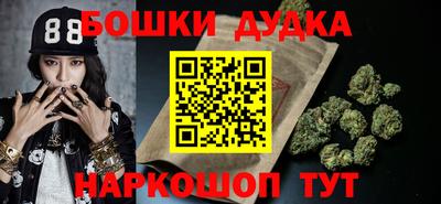эйфоретик Сланцы