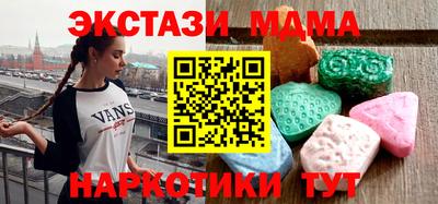 бутик Славянск-на-Кубани