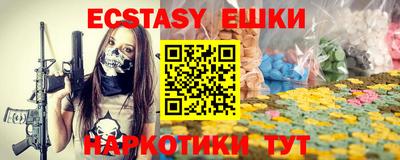 бутик Славянск-на-Кубани