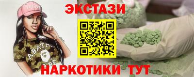 эйфоретик Сланцы