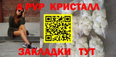 эйфоретик Сланцы