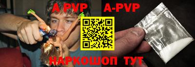 эйфоретик Сланцы