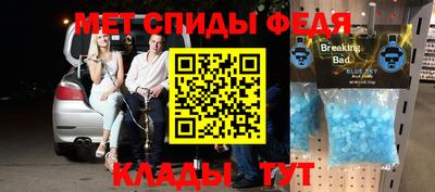 бутик Славянск-на-Кубани