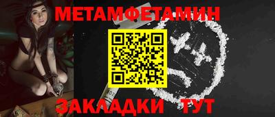 бутик Славянск-на-Кубани