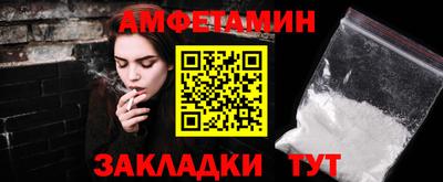 бутик Славянск-на-Кубани