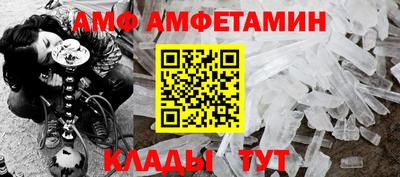 бутик Славянск-на-Кубани
