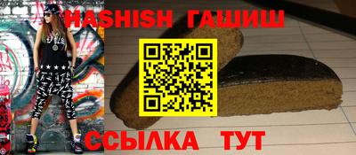 бутик Славянск-на-Кубани