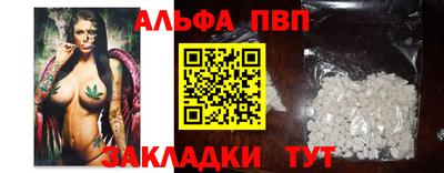 эйфоретик Сланцы
