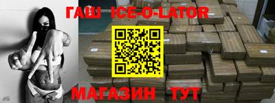 бутик Славянск-на-Кубани