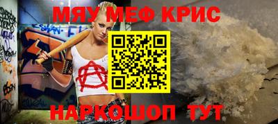 бутик Славянск-на-Кубани
