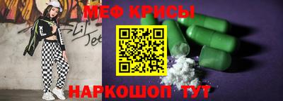эйфоретик Сланцы