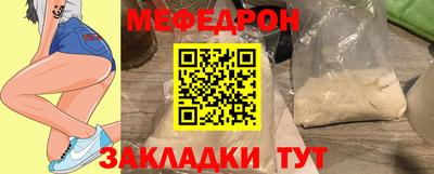 эйфоретик Сланцы