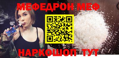 а пвп мука Славгород
