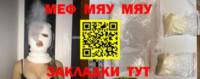 эйфоретик Сланцы