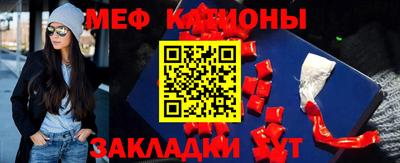 эйфоретик Сланцы
