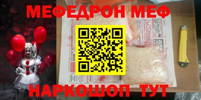 эйфоретик Сланцы