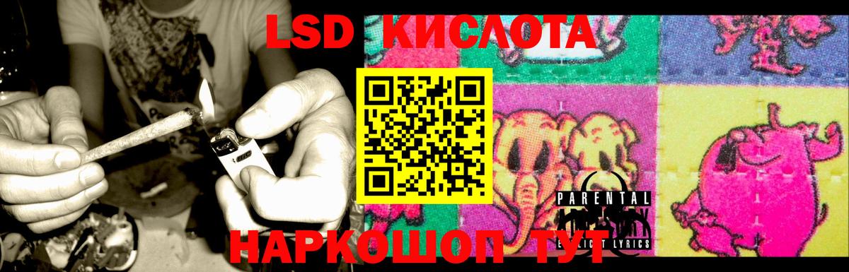 ЛСД экстази кислота  Лсд 25 экстази кислота  Тосно  Вход с VPN 