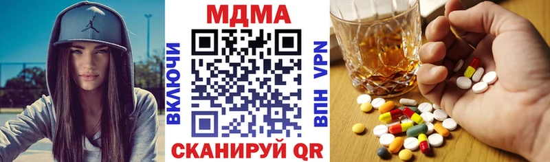 MDMA Molly  дарк нет состав  Тосно  где купить  