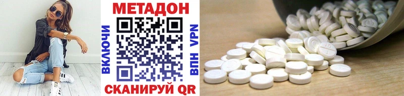 МЕТАДОН VHQ  МЕГА   нарко площадка формула  Тосно 
