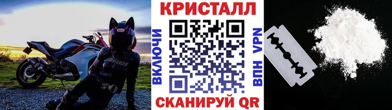 МЕТАМФЕТАМИН мет  закладки  Тосно 