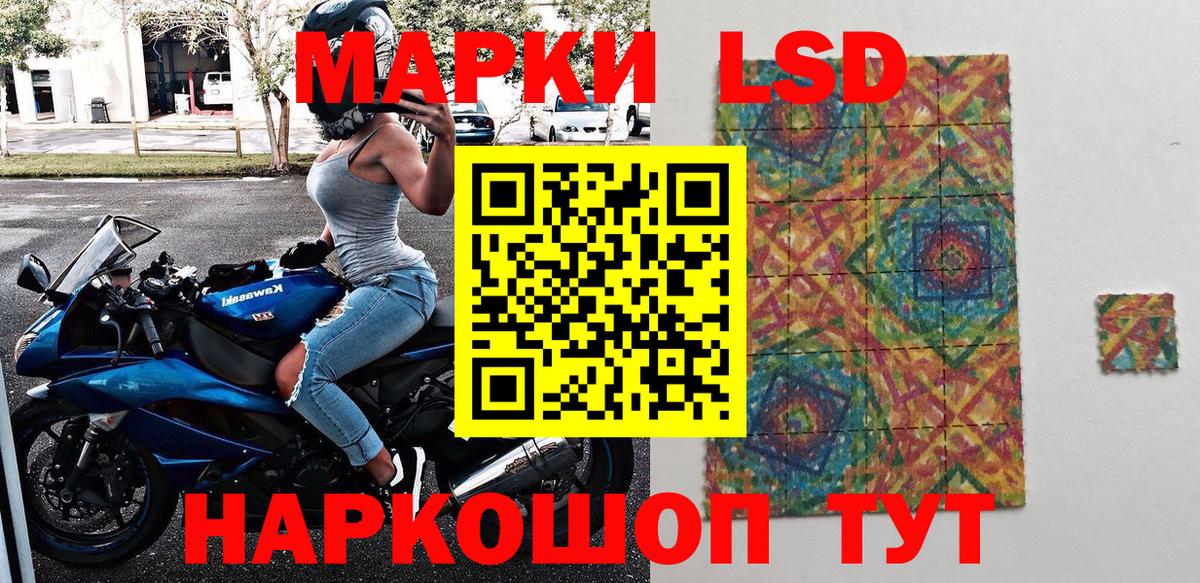Тосно  Наркотические марки 1,5мг  Вход с VPN 