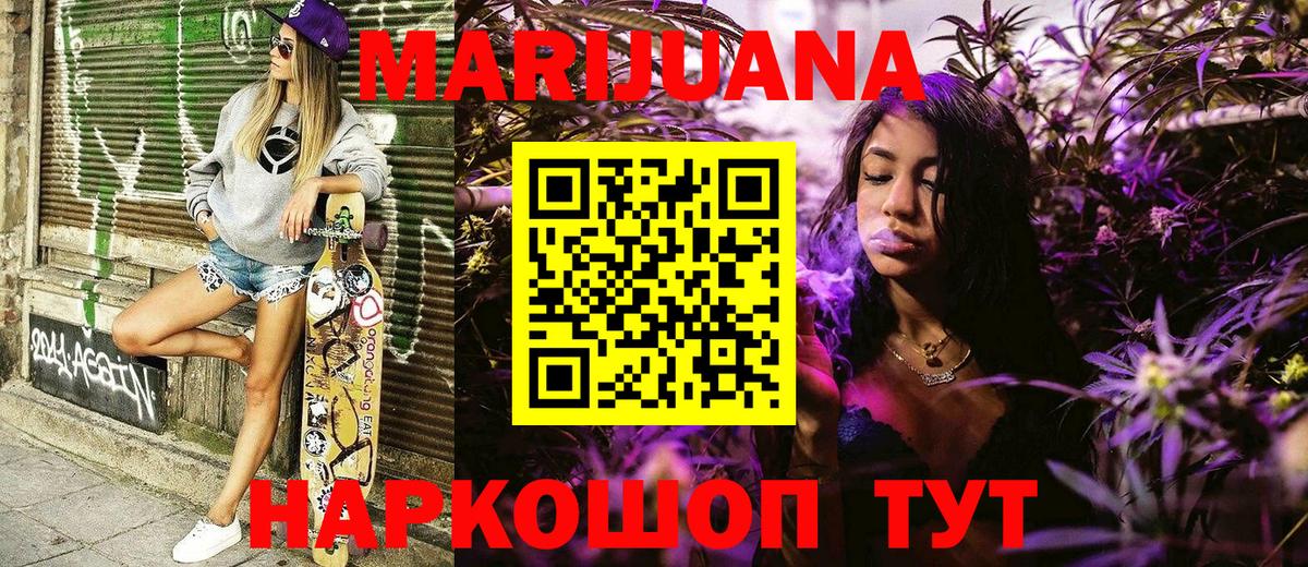 Бошки марихуана Amnesia  Вход с VPN  Каннабис марихуана  Тосно  Конопля SATIVA & INDICA 